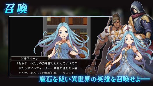 RPG アストラルテイカーの画像