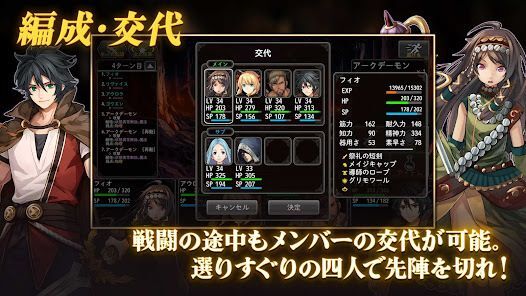 RPG アストラルテイカーの画像