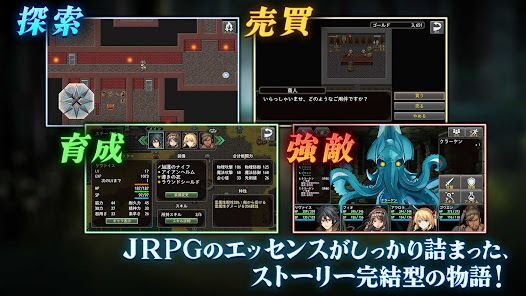 RPG アストラルテイカーの画像