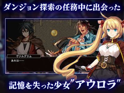 RPG アストラルテイカーの画像