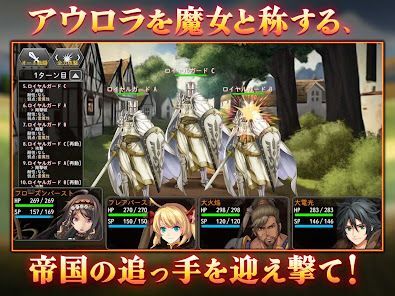 RPG アストラルテイカーの画像