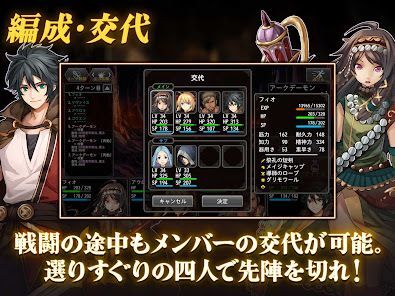 RPG アストラルテイカーの画像