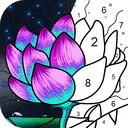数で塗り絵 - 塗り絵ブック&パズルゲーム