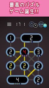 書かれた数字だけ電線をつなぐパズルの画像