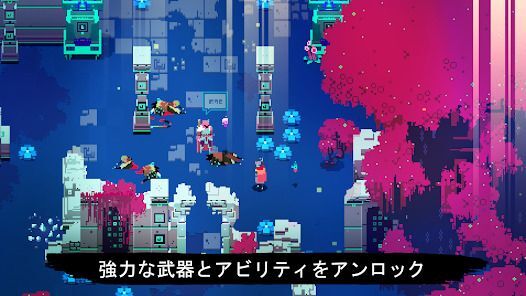 Hyper Light Drifter - S.E.の画像