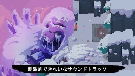 Hyper Light Drifter - S.E.の画像