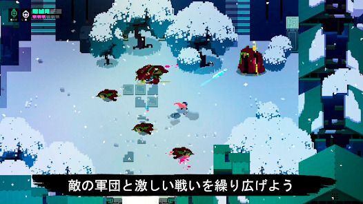 Hyper Light Drifter - S.E.の画像