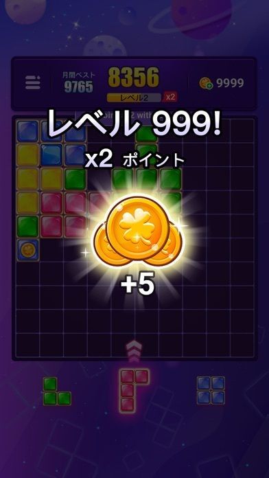 Block Puzzle Jewel:ブロックパズルジュエルの画像