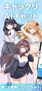 Aimy(アイミー)キャラクリ・AIチャット・着せ替えゲームの画像