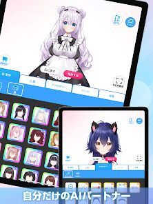 Aimy(アイミー)キャラクリ・AIチャット・着せ替えゲームの画像