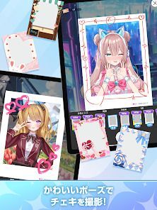 Aimy(アイミー)キャラクリ・AIチャット・着せ替えゲームの画像