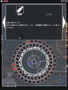 真ッ赤の太陽の画像