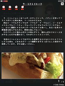 真ッ赤の太陽の画像