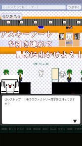 モナモンの画像