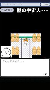 モナモンの画像