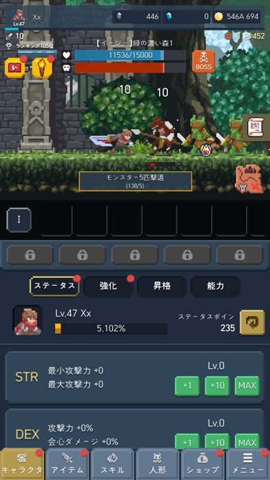 悪魔の道 : 放置系 RPGの画像