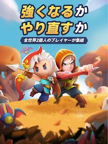 アーチャー伝説2の画像