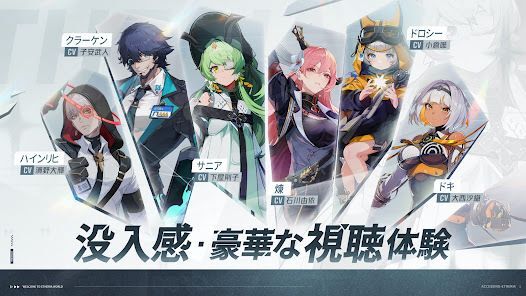 Etheria:Restartの画像