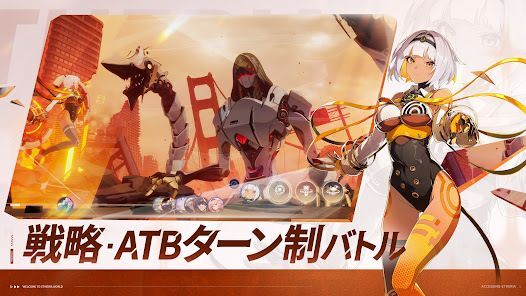 Etheria:Restartの画像
