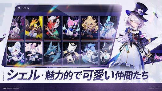 Etheria:Restartの画像