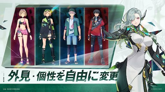 Etheria:Restartの画像