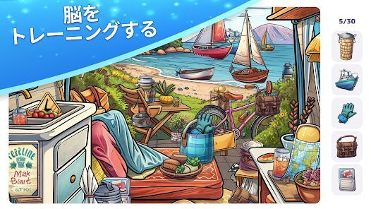 隠されたアイテム探し-アイテムを見つけよう！の画像