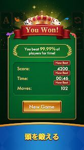 Solitaire Master - Card Gameの画像