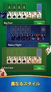 Solitaire Master - Card Gameの画像