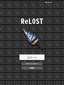 ReLOSTの画像