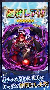 かみさまスクランブル！放置×RPGの画像