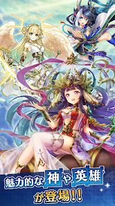かみさまスクランブル！放置×RPGの画像
