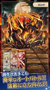 かみさまスクランブル！放置×RPGの画像