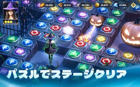パズル＆コンクエストの画像