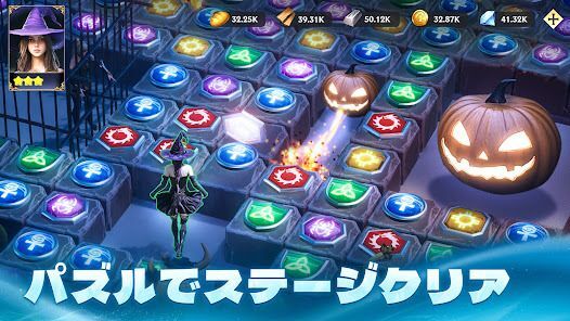 パズル＆コンクエストの画像