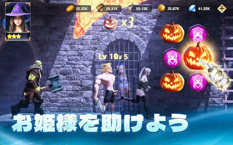 パズル＆コンクエストの画像