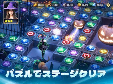パズル＆コンクエストの画像