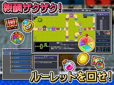 [Premium] RPG ドラゴンスピラの画像