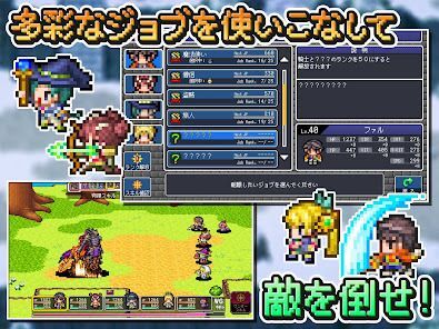 [Premium] RPG ドラゴンスピラの画像