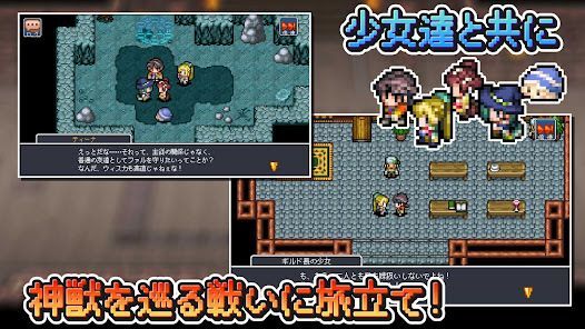 [Premium] RPG ドラゴンスピラの画像