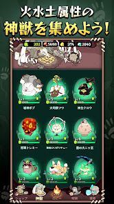 呪術大戦：４人プレイの画像