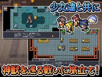 [Premium] RPG ドラゴンスピラの画像