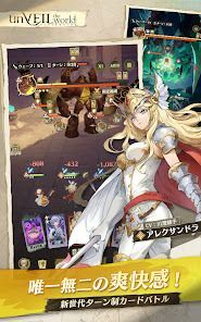 アンベイル ザ ワールドの画像