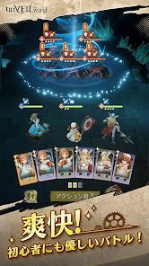 アンベイル ザ ワールドの画像