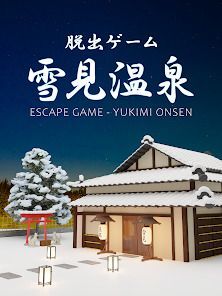 脱出ゲーム Yukimiの画像