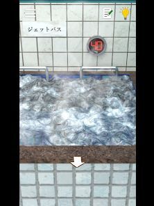脱出ゲーム　銭湯から出たいの画像