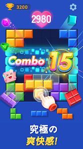 カラーブロック：爽快パズル(ColorBlock)の画像