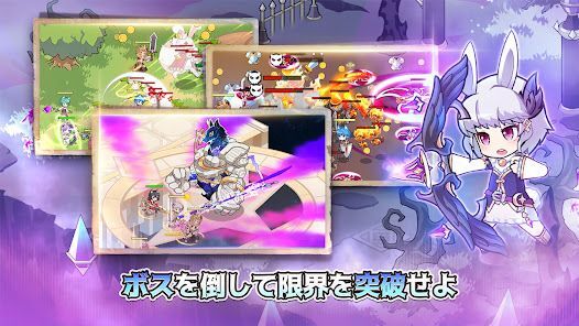スーパーノヴァ育成の画像