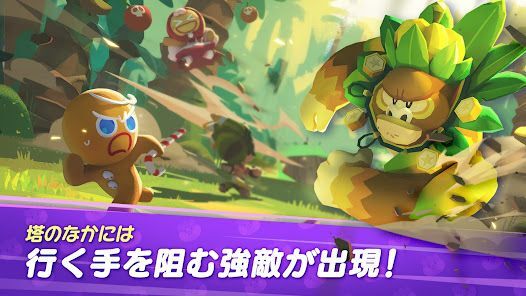 クッキーラン：冒険の塔の画像