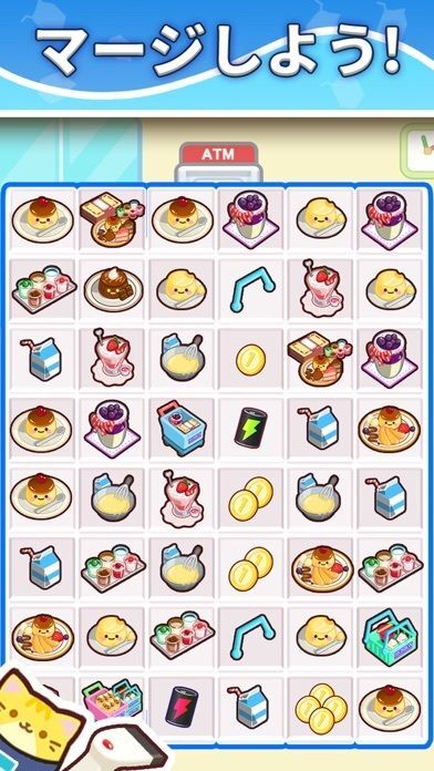 マージーコンビニ : ヒーリングマージコンビニゲームの画像