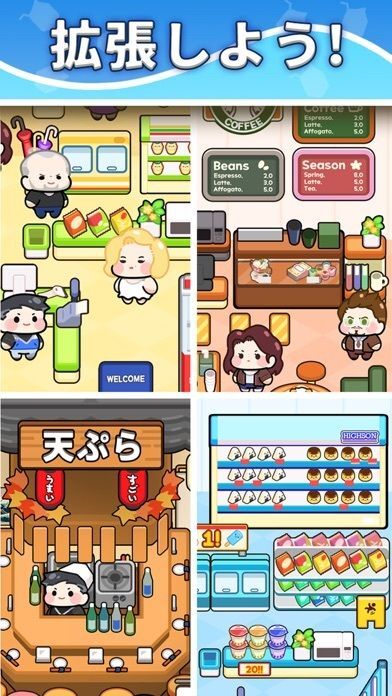マージーコンビニ : ヒーリングマージコンビニゲームの画像